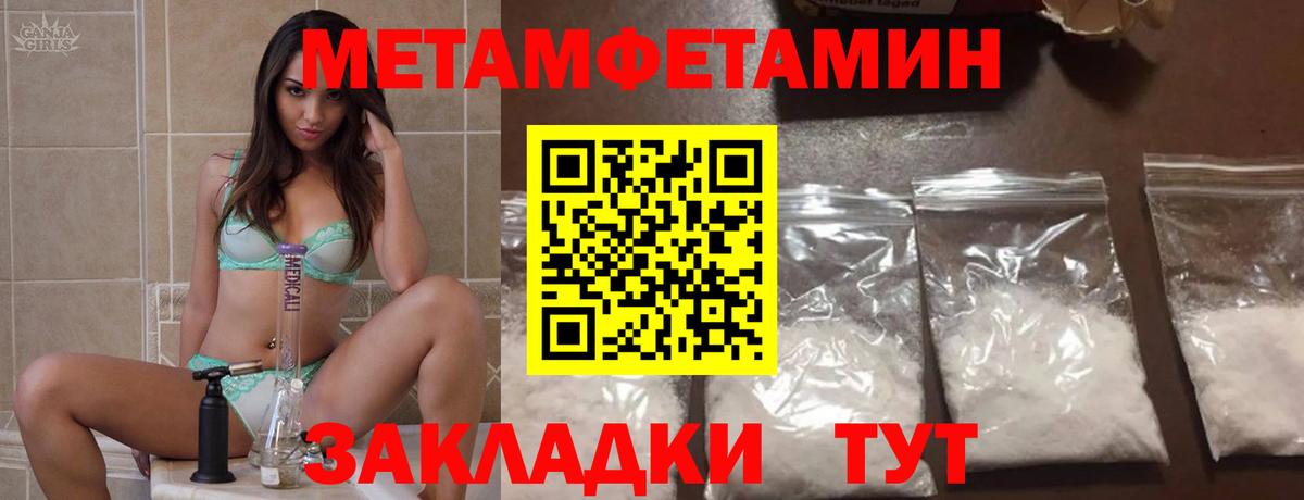 Amphetamine  Вход с VPN  Горно-Алтайск  blacksprut ссылки  АМФ  Амфетамин Розовый 