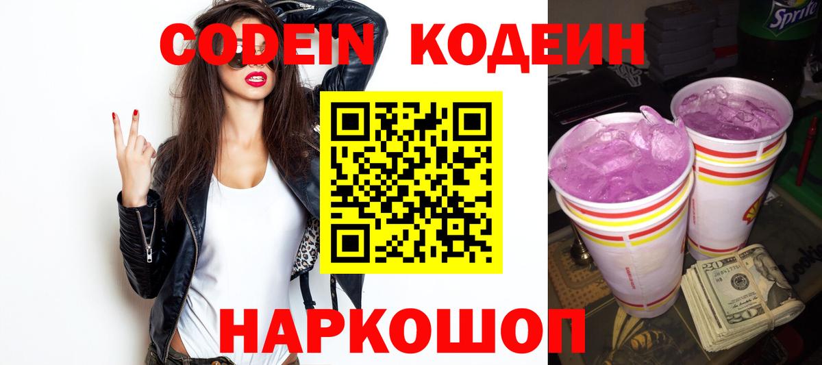 Мефедрон  ГАШ  КОКАИН  Конопля  Вход с VPN  Горно-Алтайск  МЕФ   NBOMe 