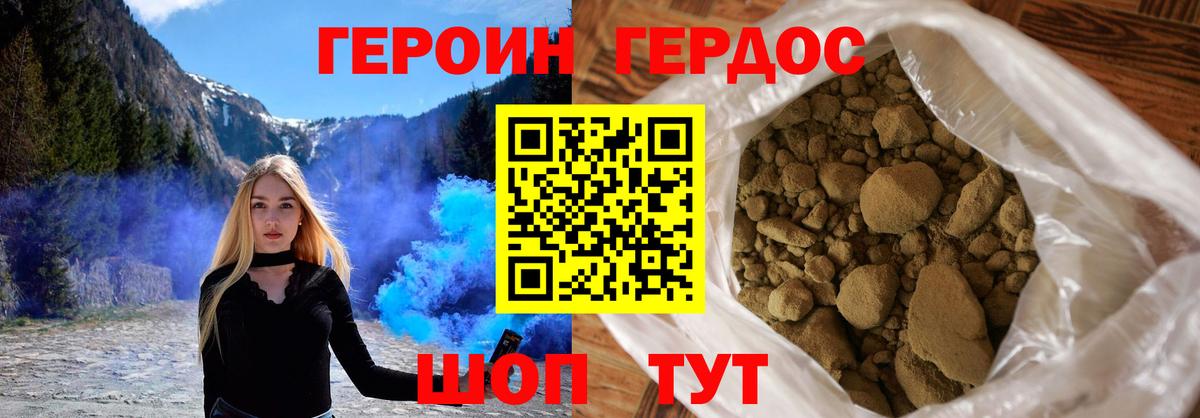 Гашиш Горно-Алтайск