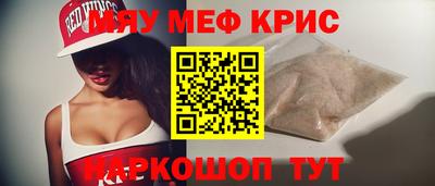 mdpv Балашиха