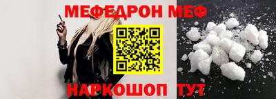 тгк Балаково