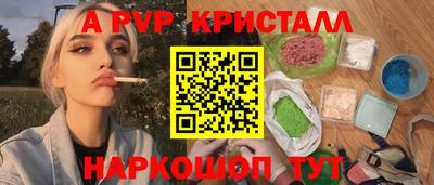 тгк Балаково