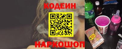 тгк Балаково