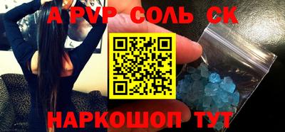 тгк Балаково