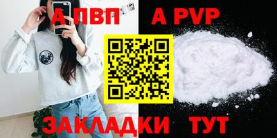 тгк Балаково