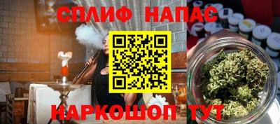 винт Балахна