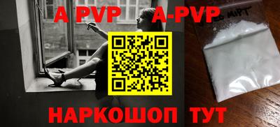тгк Балаково