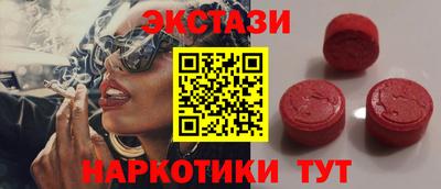 тгк Балаково