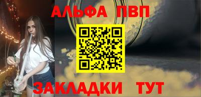 тгк Балаково