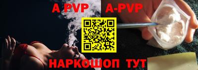 тгк Балаково