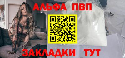 mdpv Балашиха