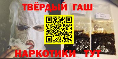 тгк Балаково