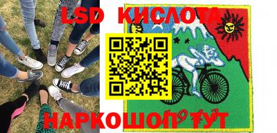 тгк Балаково