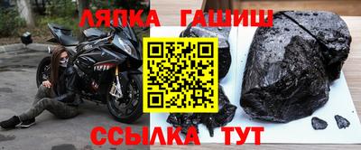 тгк Балаково