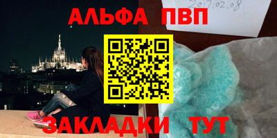mdpv Балашиха