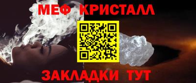 тгк Балаково