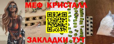 винт Балахна