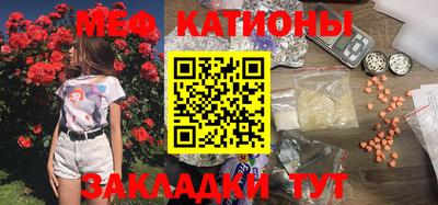 тгк Балаково