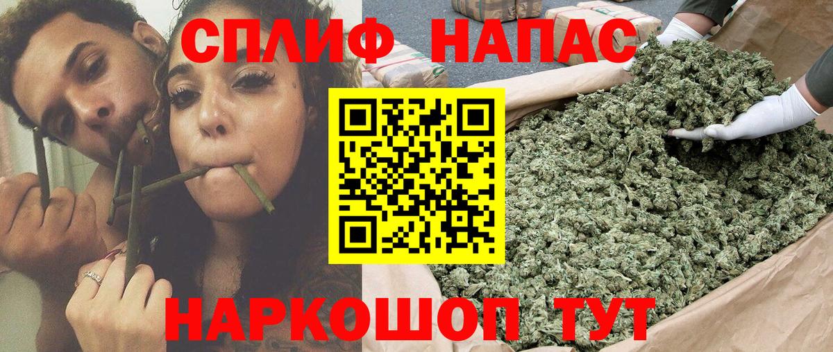 Марихуана SATIVA & INDICA  Конопля MAZAR  Вход с VPN  Марихуана семена  Горно-Алтайск 